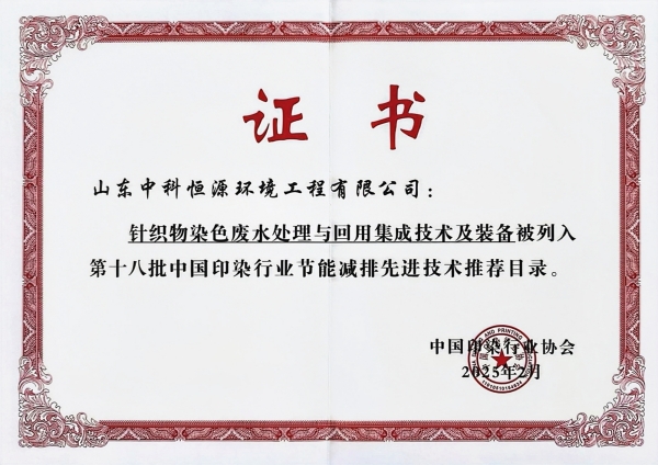證書(shū).jpg